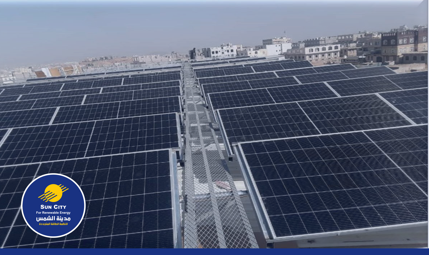Industrial sector: Ice factory - Hadhramaut Governorate