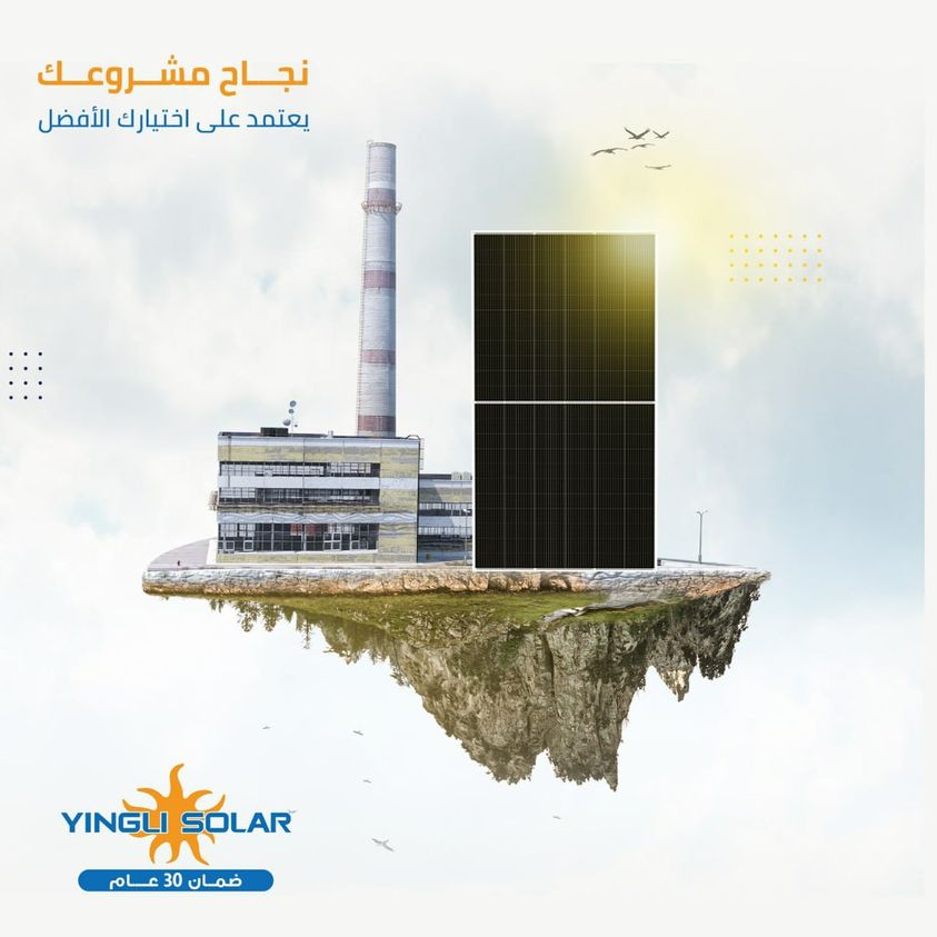 https://suncity-ye.com/public/storage/photos/1/Yingli_Solar_Yemen.jpg